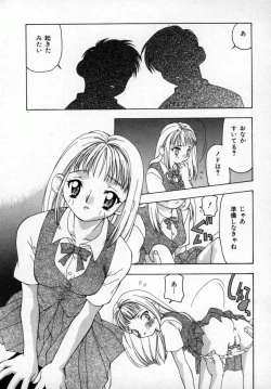 Page 120 of Momo Goku