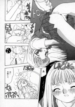 Page 121 of Momo Goku