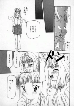 Page 132 of Momo Goku