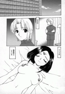 Page 148 of Momo Goku