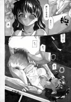 Page 153 of Momo Goku