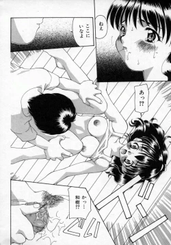 Page 157 of Momo Goku