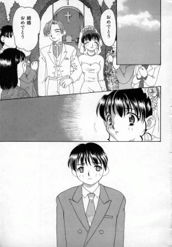 Page 164 of Momo Goku