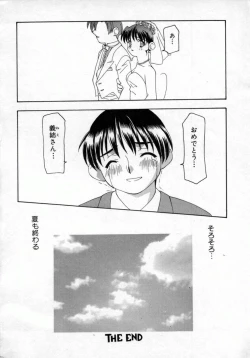 Page 165 of Momo Goku