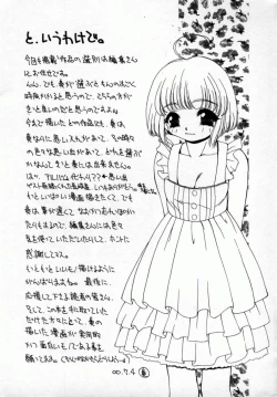 Page 168 of Momo Goku