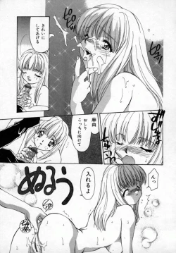 Page 46 of Momo Goku