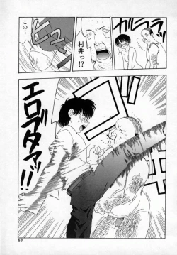 Page 68 of Momo Goku