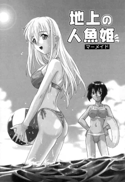 Page 132 of Virgin White