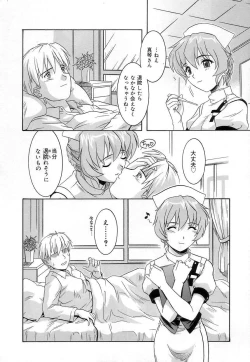 Page 166 of Virgin White