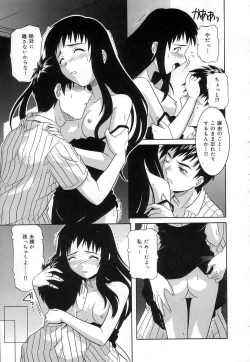 Page 30 of Virgin White