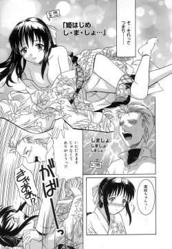 Page 46 of Virgin White