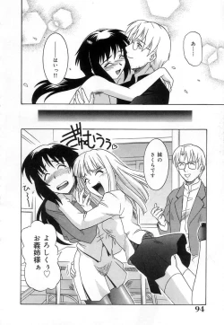 Page 95 of Virgin White