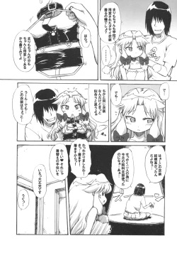 Page 6 of Muboubi Musume 2