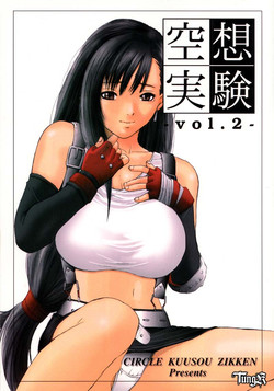 Download Kuusou Zikken Vol 2