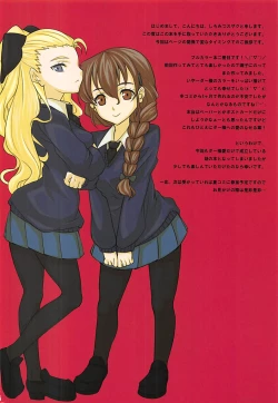 Page 13 of Dar-sama no Fashion Show