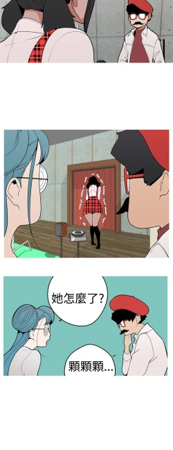 Page 17 of 女神狩猎12-15 Chinese