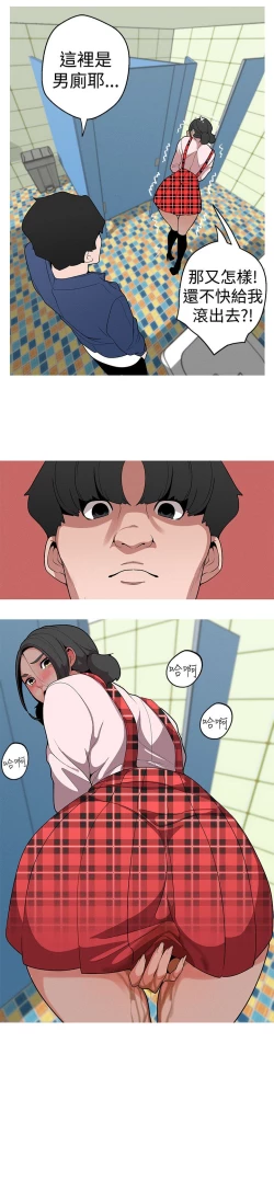 Page 24 of 女神狩猎12-15 Chinese