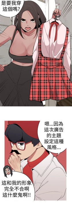 Page 2 of 女神狩猎12-15 Chinese