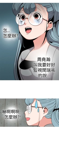 Page 40 of 女神狩猎12-15 Chinese