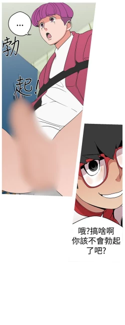 Page 68 of 女神狩猎12-15 Chinese