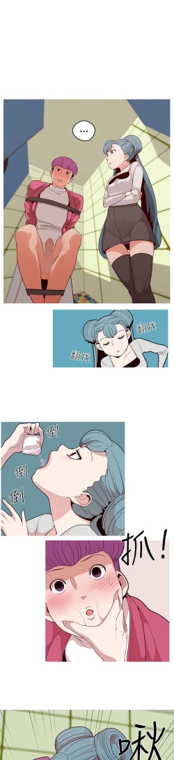 Page 70 of 女神狩猎12-15 Chinese