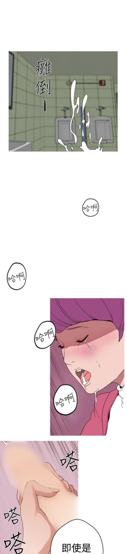 Page 81 of 女神狩猎12-15 Chinese