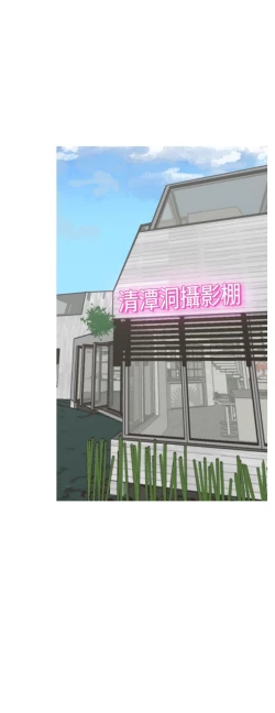 Page 86 of 女神狩猎12-15 Chinese