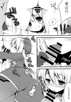 Page 13 of Teitoku!! Atago-san ga Orei o Shitai You desu yo?