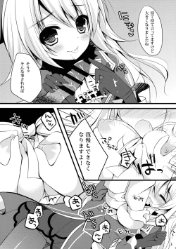 Page 14 of Teitoku!! Atago-san ga Orei o Shitai You desu yo?