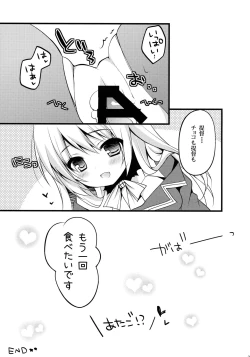 Page 20 of Teitoku!! Atago-san ga Orei o Shitai You desu yo?