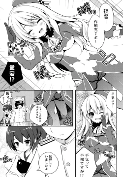 Page 4 of Teitoku!! Atago-san ga Orei o Shitai You desu yo?