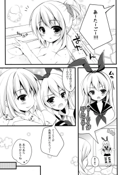 Page 7 of Teitoku!! Atago-san ga Orei o Shitai You desu yo?