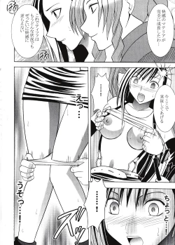 Page 11 of Tifa Hard