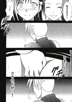 Page 13 of Tifa Hard