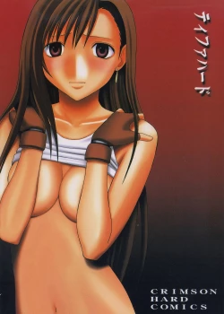 Page 1 of Tifa Hard