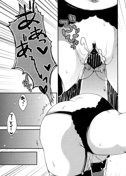 Page 22 of Takao-chan Oppai Misete Kudasai!