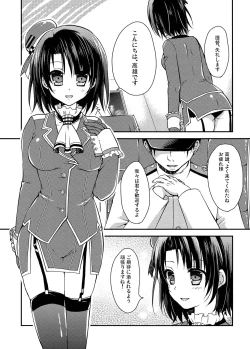 Page 4 of Takao-chan Oppai Misete Kudasai!