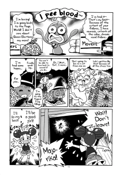 Page 13 of Yuusaku No Doremi♪