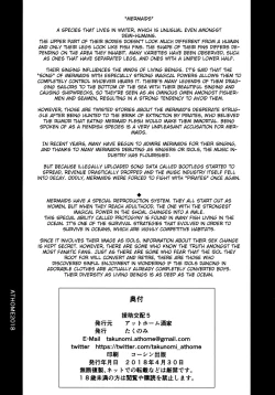 Page 29 of Enjo Kouhai 5