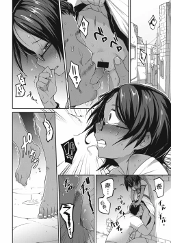 Page 7 of Kon Hime Kankan