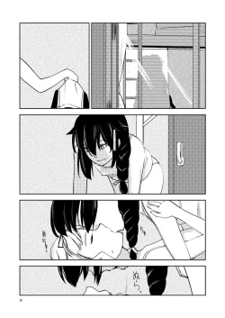 Page 11 of Memento Mori