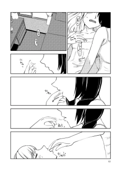 Page 14 of Memento Mori