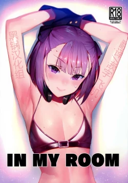 Page 1 of IN MY ROOM