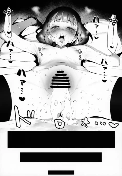 Page 20 of IN MY ROOM