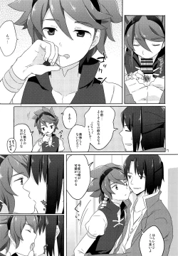 Page 6 of Reiji Tsumamigui Shitai