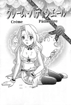 Page 112 of Yuuwaku Apron | Charm in White