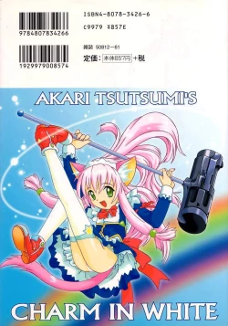 Page 172 of Yuuwaku Apron | Charm in White