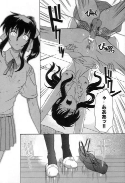 Page 39 of Yuuwaku Apron | Charm in White