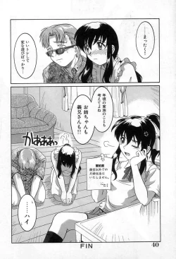 Page 41 of Yuuwaku Apron | Charm in White