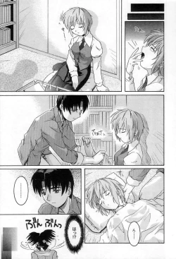 Page 84 of Yuuwaku Apron | Charm in White